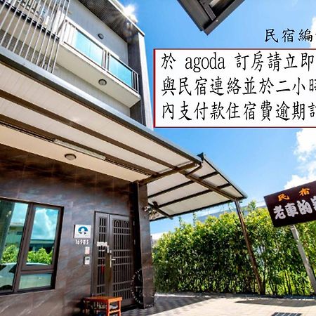 老車的家親子民宿 Luodong Eksteriør billede